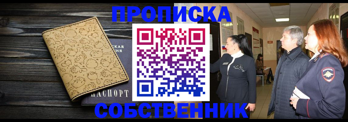 регистрация для дет. сада в Пестово